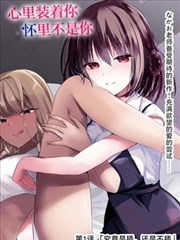 纸鸢与雨季 亲亲漫画下拉式