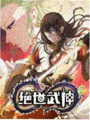 深夜书房 深度访谈综艺
