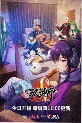 星屑面包店 全集在线观看