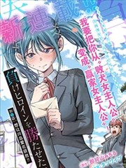 像素少年 亲亲漫画最新更新
